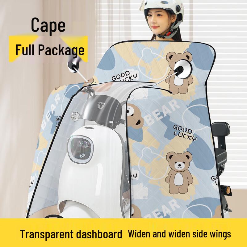 Pabei Electric Scooter Summer Waterproof Rain Cape