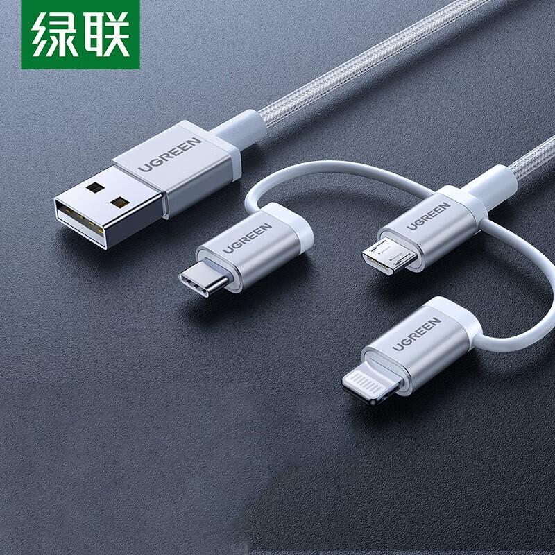 

UGREEN US186 3-in-1 MFi Fast Charging Cable