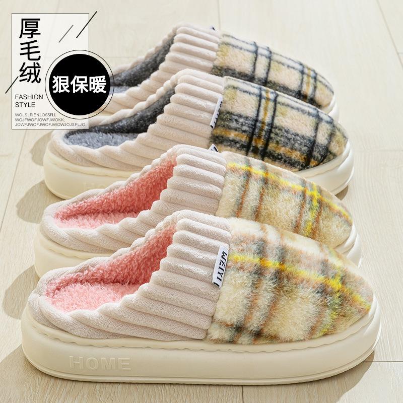 Household thick-bottomed warm cotton slippers women's autumn and winter plush warm couple indoor home thick-bottomed non-slip confinement cotton mop
