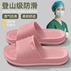Elderly Non-slip Slippers 2026 Indoor Home Bathroom Bath Anti-drop Thick-soled Slippers