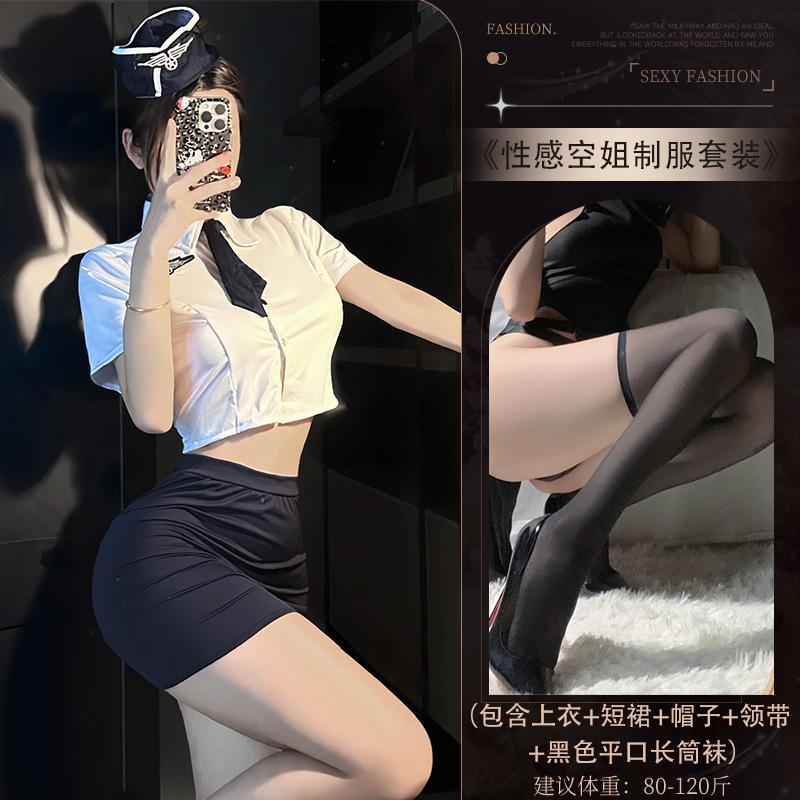 Sexy lingerie sexy Lianyungang flight attendant policewoman uniform temptation nightclub skirt professional suit