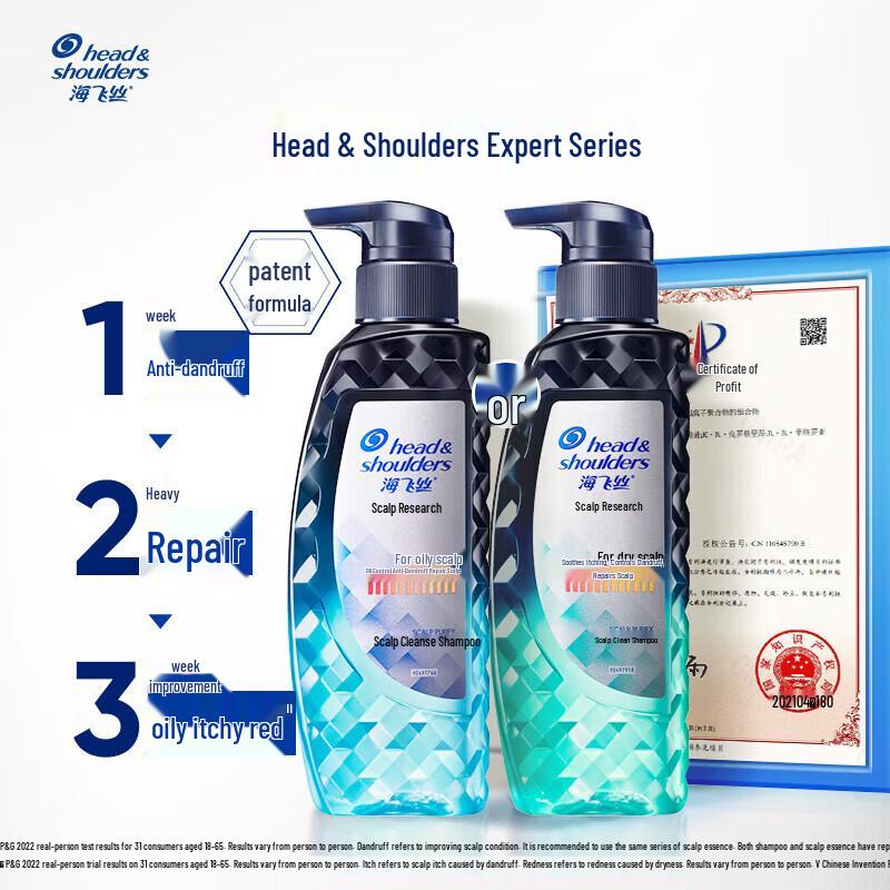 Head & Shoulders Scalp Expert Anti-Dandruff Oil Control Shampoo