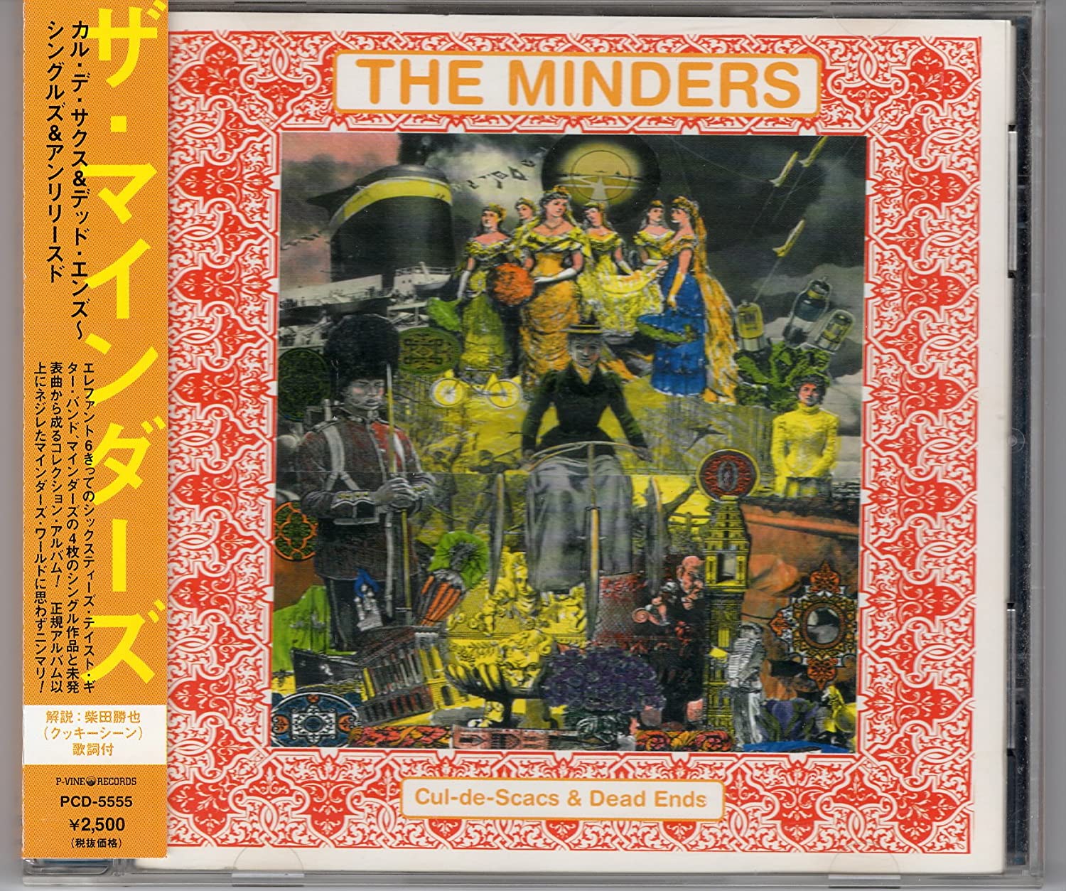 

CD MINDERS - Cal de Sax & Dead Ends - Синглы и Japan ObiMusic Другие Б/У