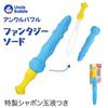 Uncle Bubble Fun Fantasy Sword Special Bubble Liquid for Big Bubbles Included Bubble Liquid Make Bubbles Make a Kite with a String of Bubbles Gift