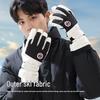 Unisex Winter Warm Touchscreen Ski & Cycling Gloves