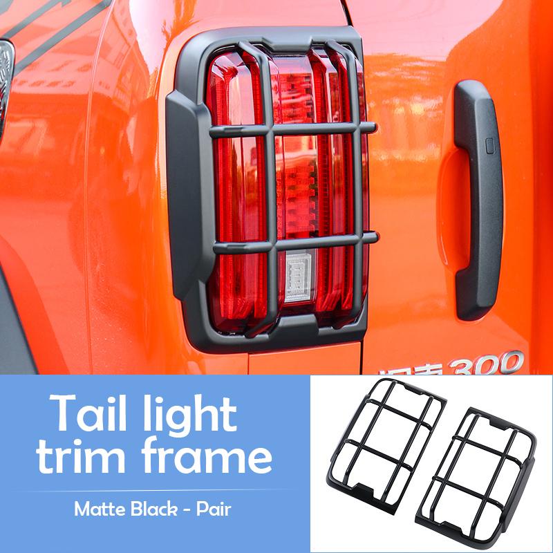 Tank 300 taillight frame rear taillight protective shell cover taillight frame exterior decoration modification accessories