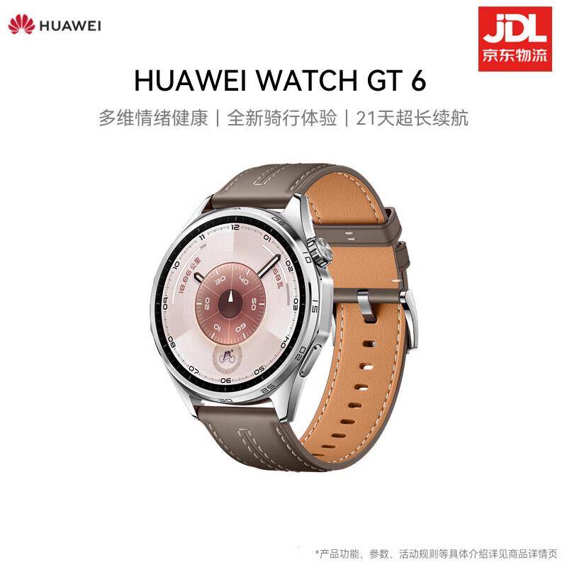 

Huawei WATCH GT 6 Smartwatch (CN version)