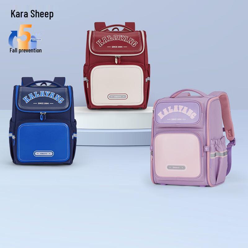 Carany Ultralight Spine Protection Primary School Backpack