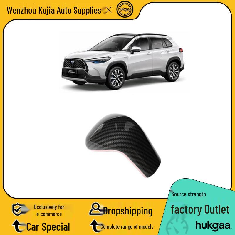 Toyota RAV4 Carbon Fiber Interior Gear Shift Panel & Rear Air Vent Armrest Trim