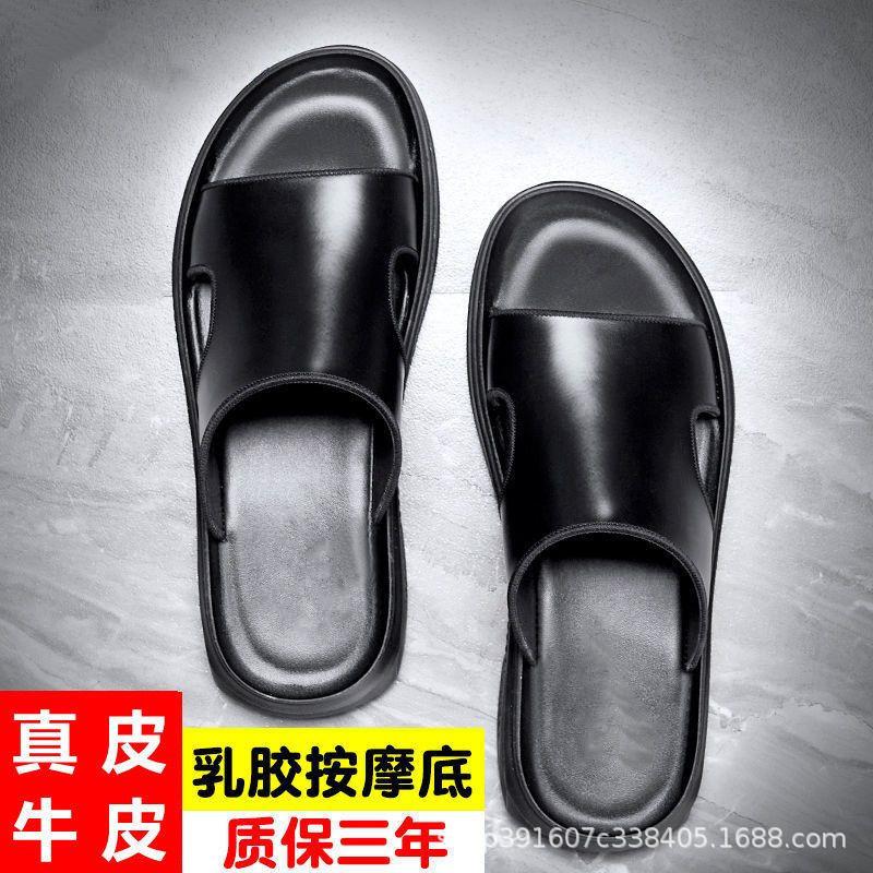 Straight Shoes Slippers Men's Leather High-end Trendy Brand Outer Wear Household Wear-resistant Foot Flip-flops
