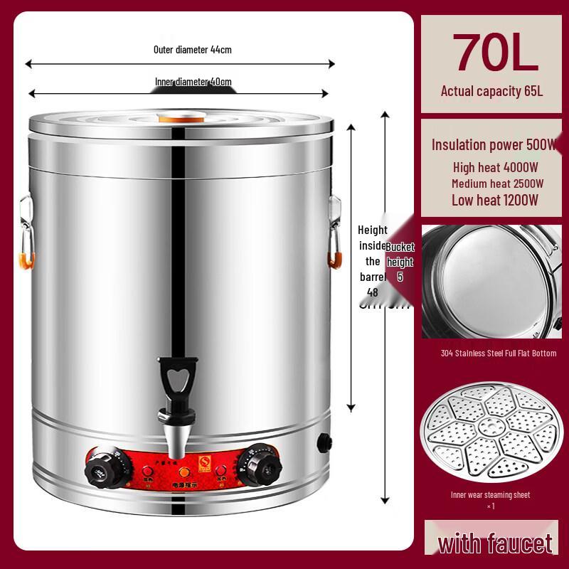 Rongyu 70L Electric Poultry Scalding Plucker