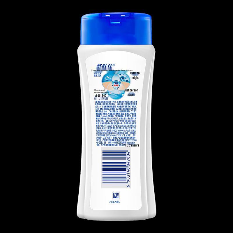 Safeguard Lemon Scent Shower Gel