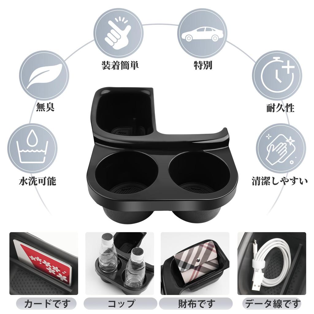 SKTU Toyota Sienta 10 Series Shift Side New Sienta Front Console Console Box for Sienta 10 Series Storage Tray with Rubber Small Item Coin Easy to