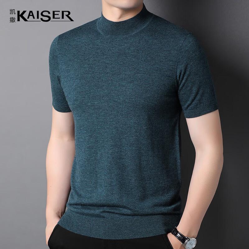 KAISER Men s Merino Wool Round Neck Short Sleeve T-shirt 110
