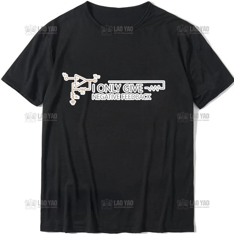 I Give Negative Feedback Computer Engineer T Shirt Novelty Funny Graphic Tshirts Men Casual Short-sleev Tees Roupas Masculinas