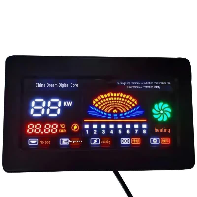 Marine Induction Cooktop Touch Display