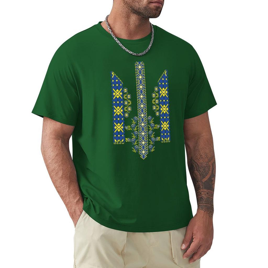 Ukrainian Trident in Vyshivanka style for Vyshyvanka day TShirt customs funnys for a boy Unisexs tshirt
