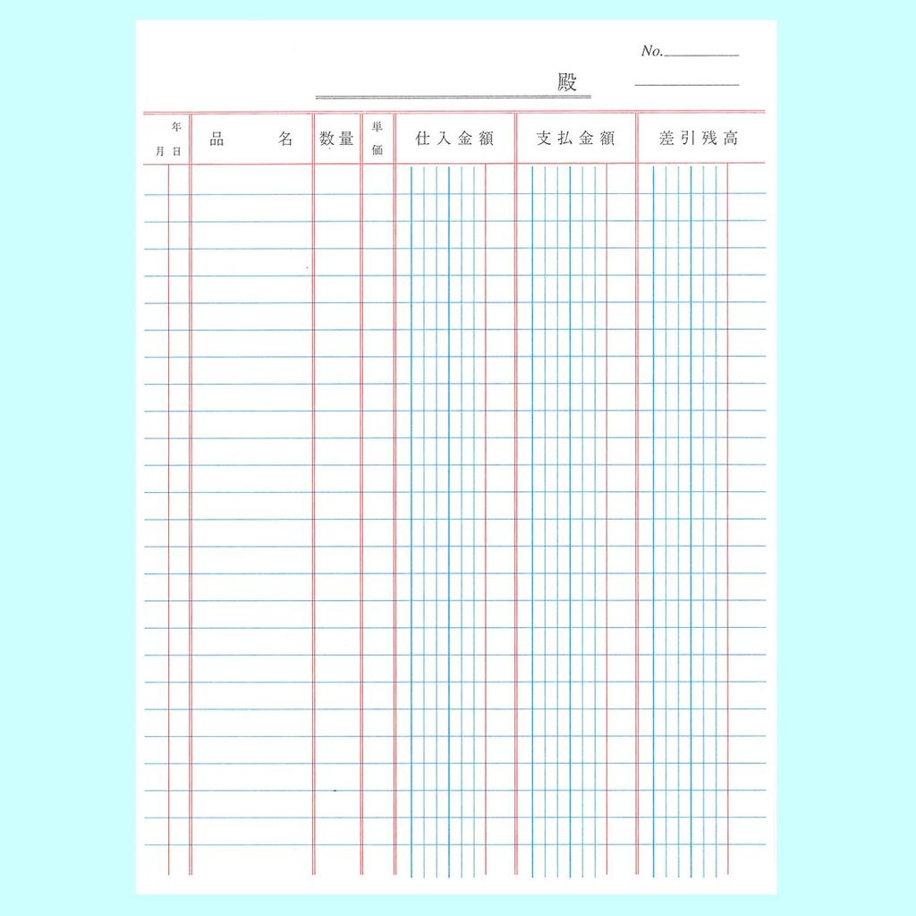 KOKUYO Purchase 20 100 Three-Color Loose-Leaf Paper, A5, Ledger, Holes, Sheets, Ri-153