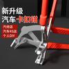 Abvs Universal Clip Pliers Plier Car Rubber Buckle Pliers Plastic Nut Disassembly Tool Interior Panel Special Auto Repair Tool