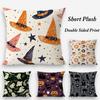 Halloween Witch Hat Pillow Case Plush Fabric Soft Double Sided Print Sofa Cushion Cover Throw Pillow Covers
