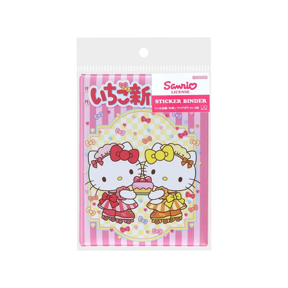 Sun-Star Stationery Strawberry Newspaper Sanrio Characters Sticker Binder Stripe S8908630
