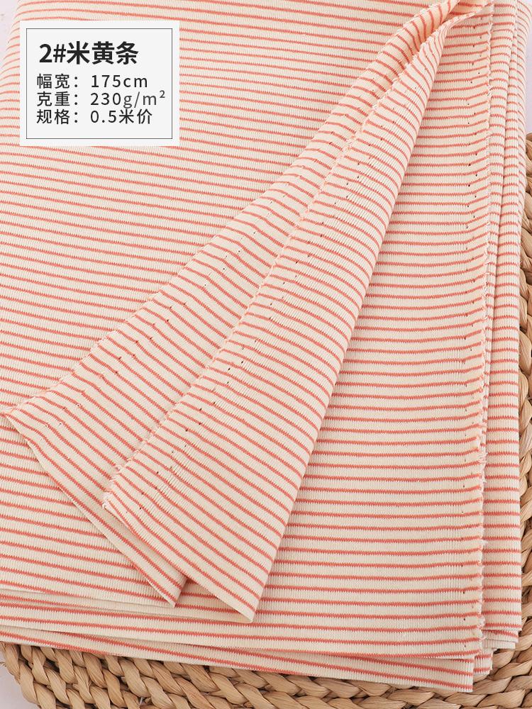 wide 1mm stripe 97% cotton+3% spandex knitting elastic fabric DIY sewing clothing cloth 175cm wide 100% tissu