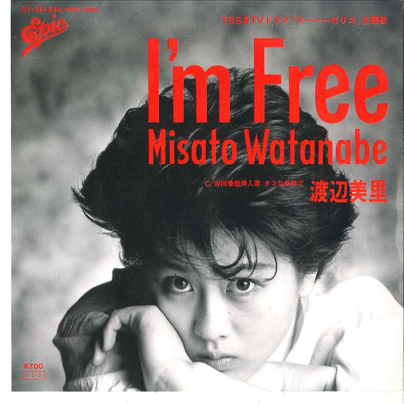 

7inch Record MISATO WATANABE Im Free Tough Na Kimochi De 075H244 EPIC 1985 Japan Japanese PopRock Used