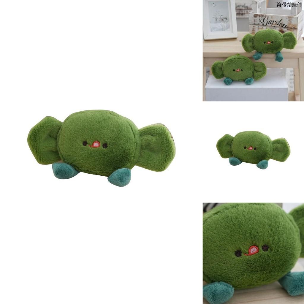 Cute Original Design Seaweed Knot Plush Keychain Doll Perfect For Keyring Decoration