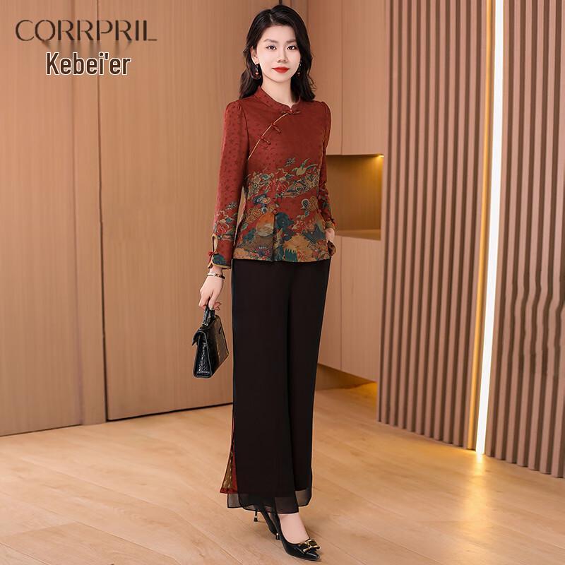 Ke Bei Er New Chinese Style Wide-Leg Pants Set 2XL