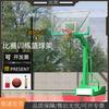 Basquetebol – Cestos de basquetebol