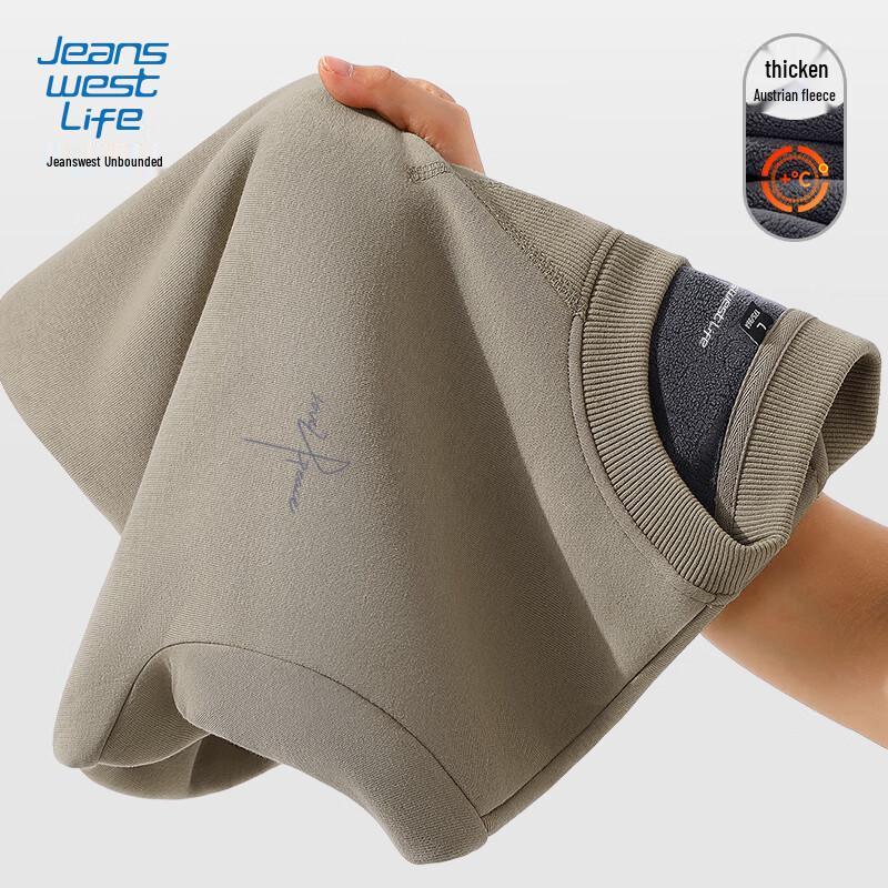 Sweat-shirt à capuche doublé polaire pour homme JEANSWEST LIFE