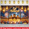 1Pcs Eid Mubarak Mosque Lantern Decoration Background Backdrop For Photo Studio Photo Booth Party