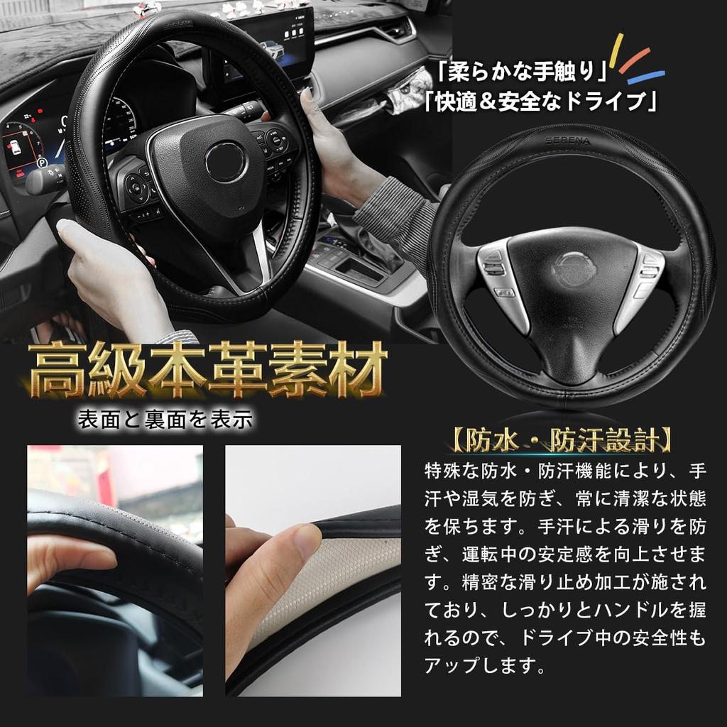 ElitingCar Steering Wheel Cover for Nissan Serena C26 Premium Genuine Stylish 3D Exclusive Car Reinforced Aging Easy Interior Dress Up Your Round 1
