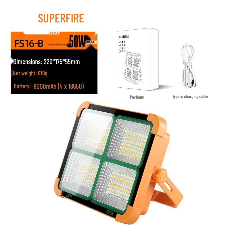 Shenhuo Solar Rechargeable Outdoor Floodlight