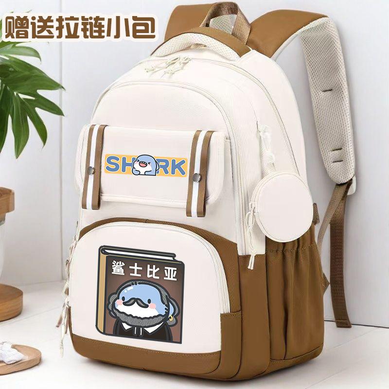 Fat Shark Cute Boy And Girl Cartoon Student Schoolbag Large Capacity Casual Book Backpack