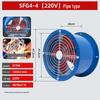 SF Axial Flow 220V Duct Exhaust Fan - Powerful Industrial Kitchen Ventilation Fan