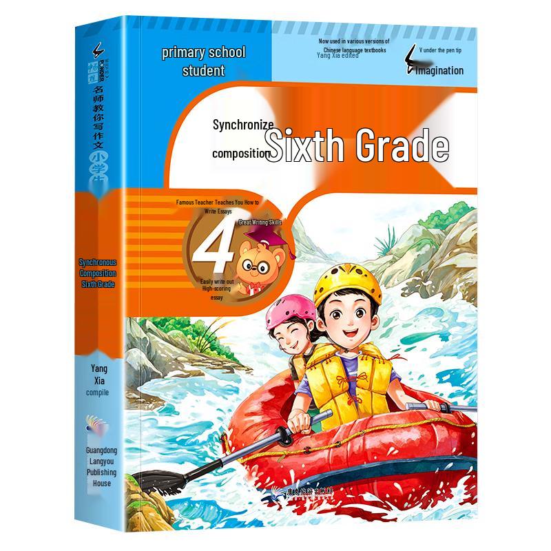 Primary School Mind Map Composition Workbook
