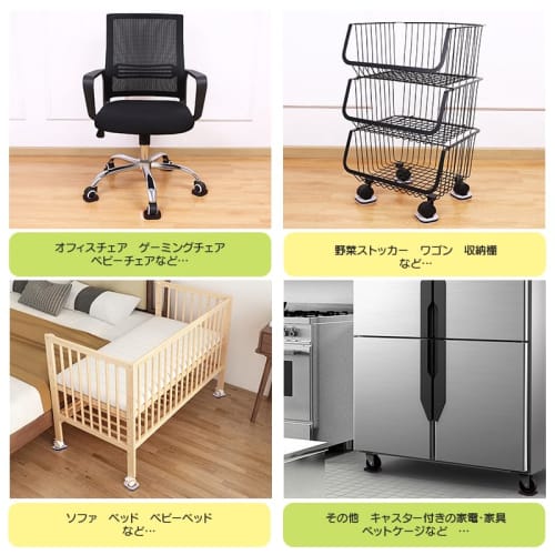 GEJ-Tech Felt Caster Stoppers for Chairs, Floor Protection, Vibration Absorbing, Scratch Prevention, and Anti-Slip Furniture (Black, Set of 5)