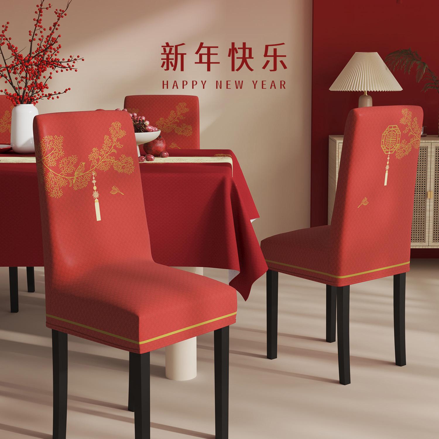 

Exquisite Embroidered Chair Cover Thickened Four Seasons Dining Chair Cover Home Chair Cushion Ins Wind Elastic Chair Cover [pack of 1]