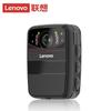 Lenovo DSJ-1Z 4K HD Infrared Night Vision Body Camera