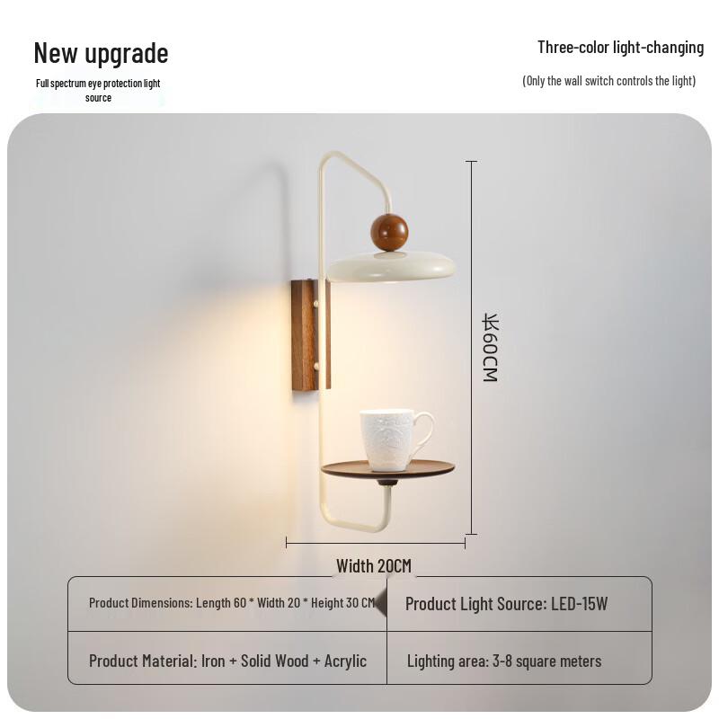 Японский винтажный настенный светильник NuFeng кремового цвета