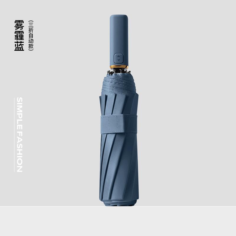 Premium three-fold umbrella lettering 10-bone automatic umbrella folding vinyl sunscreen umbrella umbrella gift wide