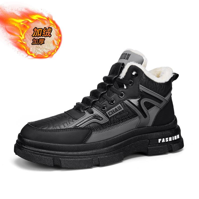 Medium leather velvet Martin boots outer wear foot cover warm snow boots men's platform cotton shoes S783-1