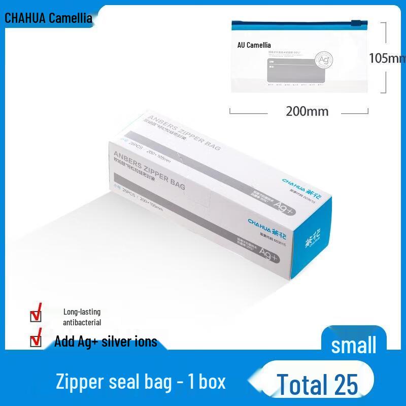 Chahua Zipper Food Storage Bags