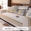 Luxury French Cream Sofa Cushion - Non-Slip, All-Season Cover (2025 New Design)