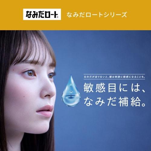 [Category 3 Drug] Namida Roto Dry Aid Contact 10mL