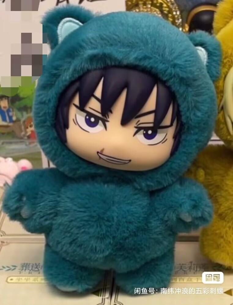 Hot Presale Genuine Eaki Jujutsu Kaisen Season 2 Cat Park Party Gojo Satoru Blind Box Plush Doll Bag Pendant Model Collection