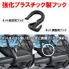 Daytona Motorcycle Touring Net L Size (400 X 400mm) 6 Hooks Included Net & Hook with Storage Pouch Black 72185