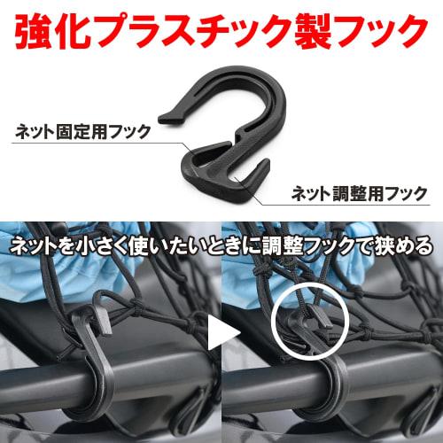 Daytona Motorcycle Touring Net L Size (400 X 400mm) 6 Hooks Included Net & Hook with Storage Pouch Black 72185