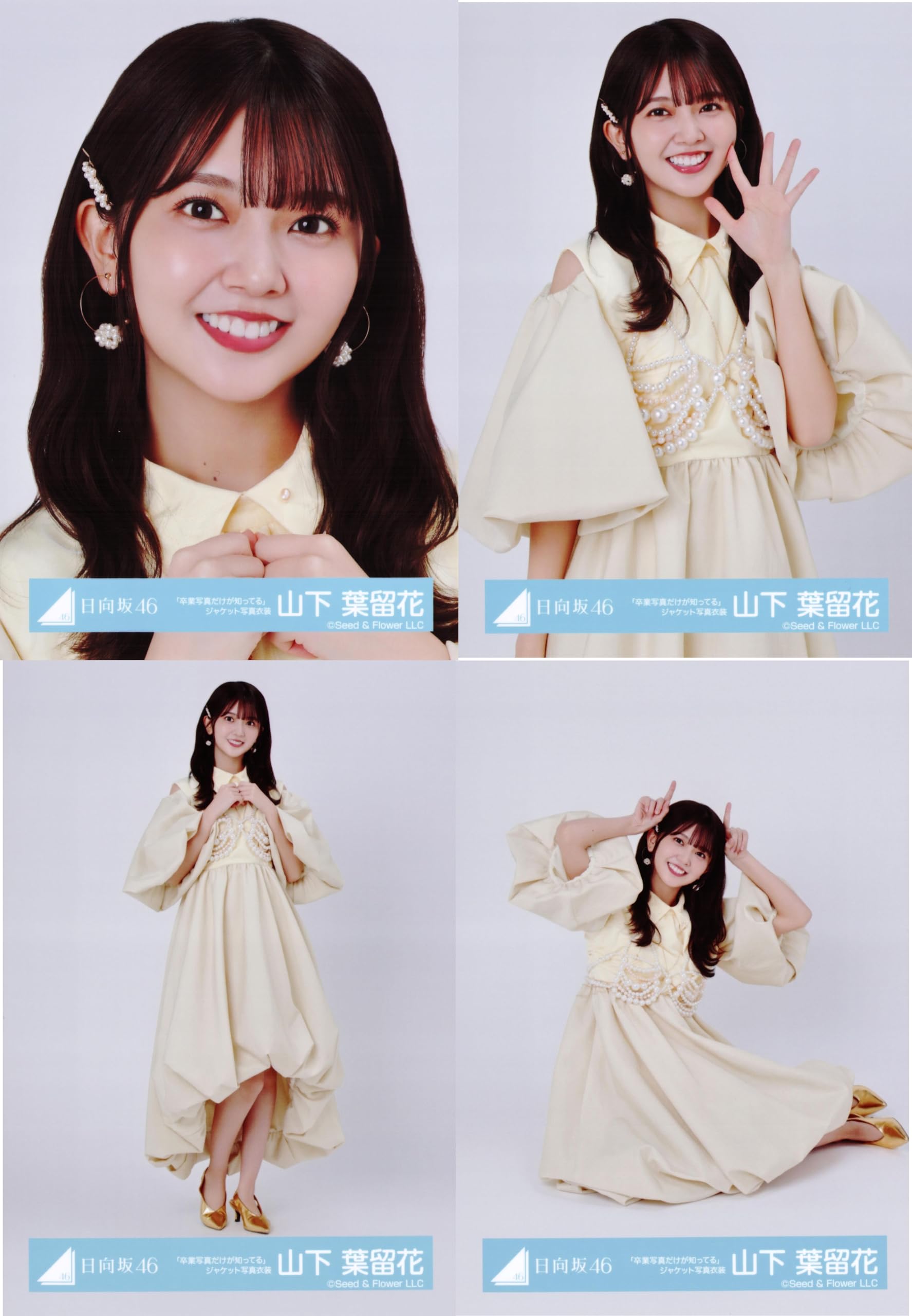 

Хинатадзака46 Сырое фото Выпускное фото Только знает Фото на обложке Костюм 4 типа Полный набор Ямасита Харука